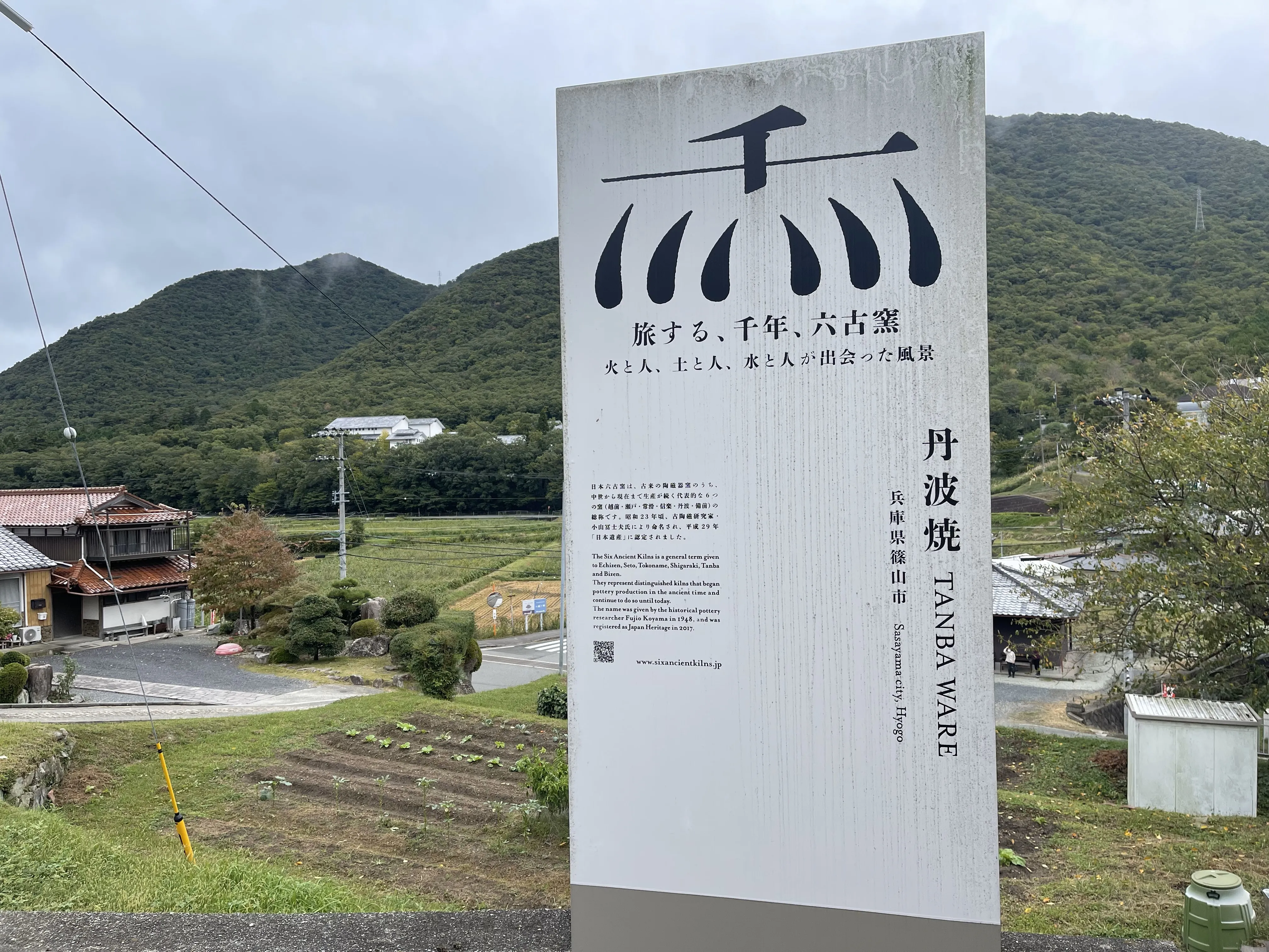 karakter van de six ancient kilns in Tamba